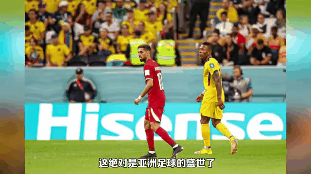 顶级球队集结亚洲足球盛事，赛场成为焦点